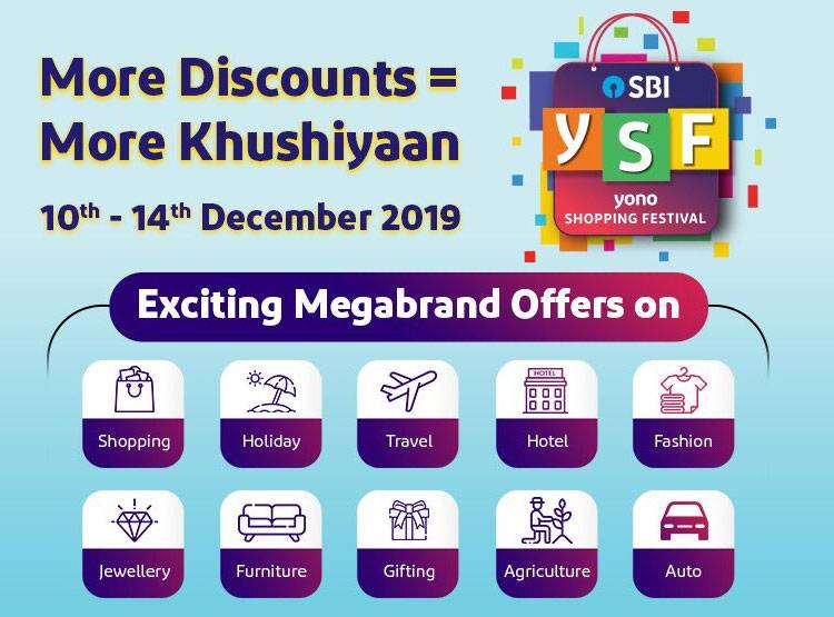 10 दिसंबर से शुरू हो रहा SBI का त्‍योहार, सस्‍ते में शॉपिंग का मौका