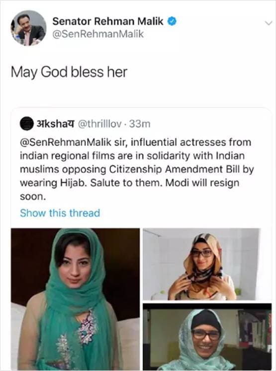 CAA पर पाकिस्तानी नेता ने शेयर की पॉर्न स्टार की तस्वीर, हुए ट्रोल