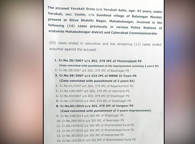 'अच्छे व्यवहार' से मर्डर की सजा काट जेल से जल्दी न‍िकला, बना सीर‍ियल क‍िलर