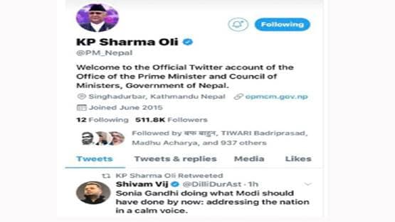 नेपाल के PM को क्यों डिलीट करना पड़ा नागरिकता कानून पर ट्वीट?