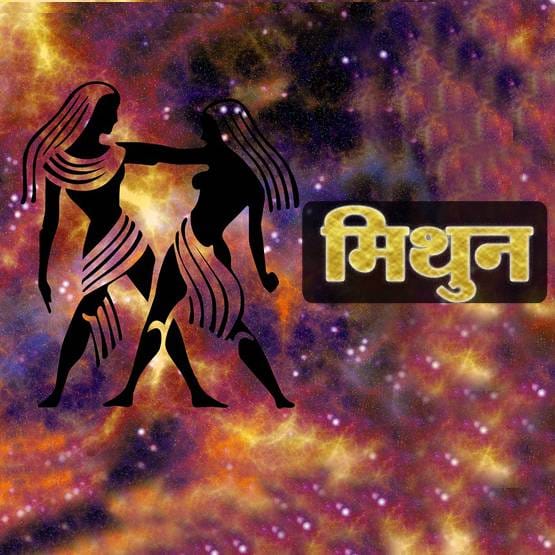 इस राशि के लिए अशुभ नया सप्ताह! बीमारी-धन हानि के योग