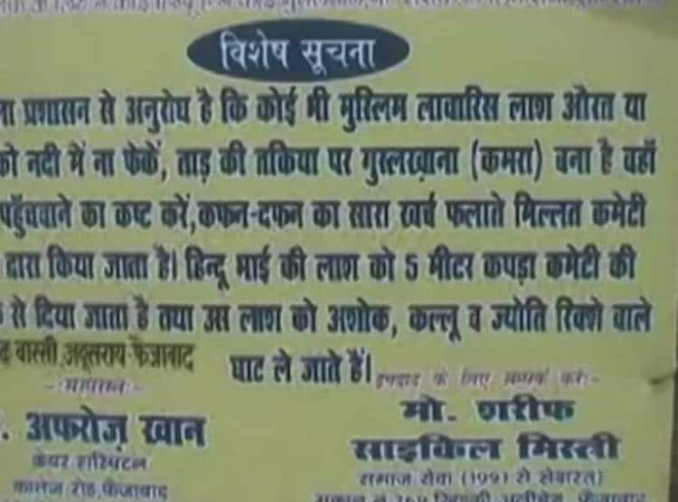 आम‍िर खान भी मान चुके हैं इंड‍िया का रियल हीरो, अब म‍िला पद्मश्री