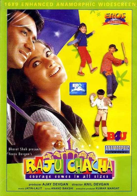 बॉक्स ऑफिस पर बुरी पिटी अजय देवगन की ये फिल्में, एक्टर को भी होगा मलाल