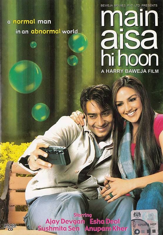 बॉक्स ऑफिस पर बुरी पिटी अजय देवगन की ये फिल्में, एक्टर को भी होगा मलाल