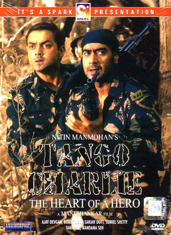 बॉक्स ऑफिस पर बुरी पिटी अजय देवगन की ये फिल्में, एक्टर को भी होगा मलाल