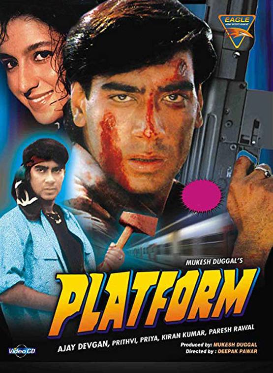 बॉक्स ऑफिस पर बुरी पिटी अजय देवगन की ये फिल्में, एक्टर को भी होगा मलाल