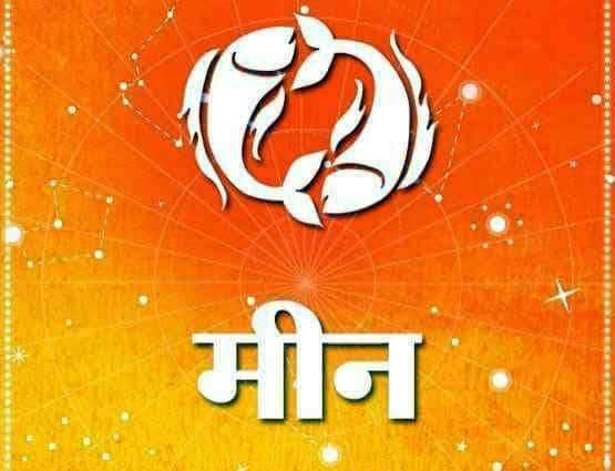 जानिए, किन राशि वालों के लिए शुभ रहेगा मंगलवार