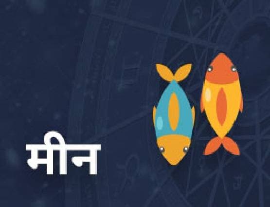 बुध ने किया राशि परिवर्तन, बदल जाएगी इन 4 राशिवालों की जिंदगी