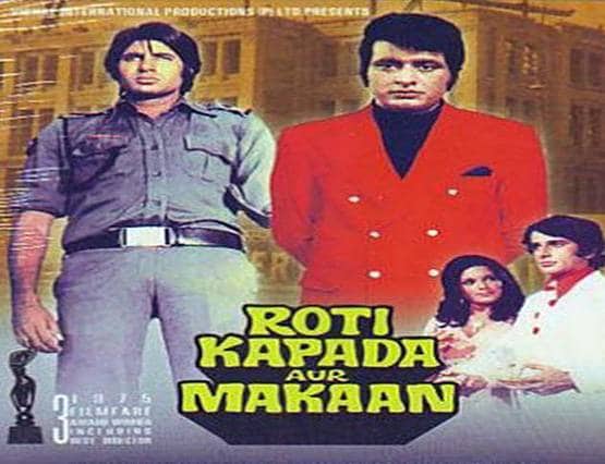 फिल्मों में लगा फूड का तड़का, रोटी से चिकन तक के नाम पर बनी मूवी