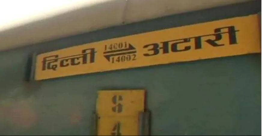 PAK में 6 महीने से फंसे हैं भारतीय ट्रेन के डिब्बे, सरकार बोली- वापस दो