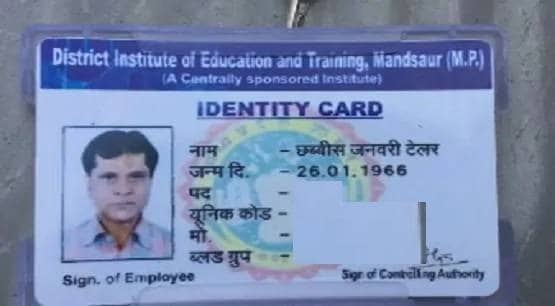 कई साल से परेशान 'छब्बीस जनवरी', दिलचस्‍प है इस नाम की कहानी