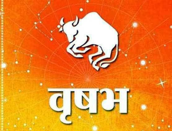 जानिए, किन राशि वालों के लिए शुभ रहेगा बुधवार