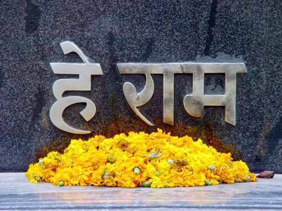 गांधी ने मरते वक्त 'हे राम' कहा था या नहीं? आज भी होती है बहस