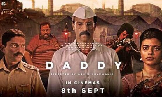 वास्तव से कंपनी तक, रियल लाइफ गैंगस्टर्स पर बेस्ड हैं ये बॉलीवुड फिल्में