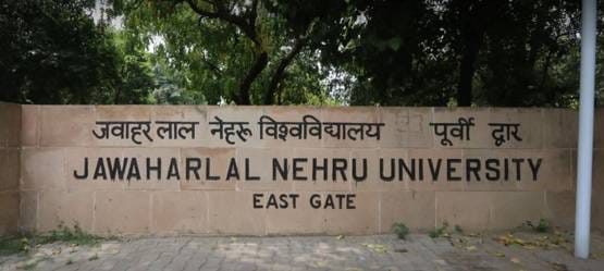 जैसा सोचते हैं, बिल्कुल वैसा नहीं है JNU, ये 3 बातें बदल देंगी नजरिया
