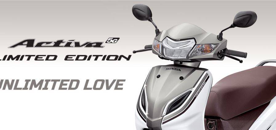 15 जनवरी को लॉन्च होगी नई Active 6G स्कूटी, जानें- फीचर्स और कीमत