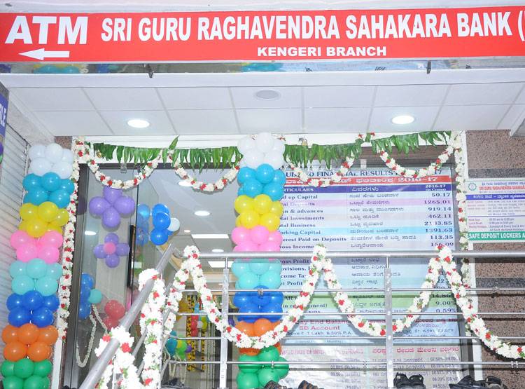 21 साल पुराने बैंक पर RBI ने लगा दी पाबंदी, ग्राहकों की बढ़ी मुसीबत