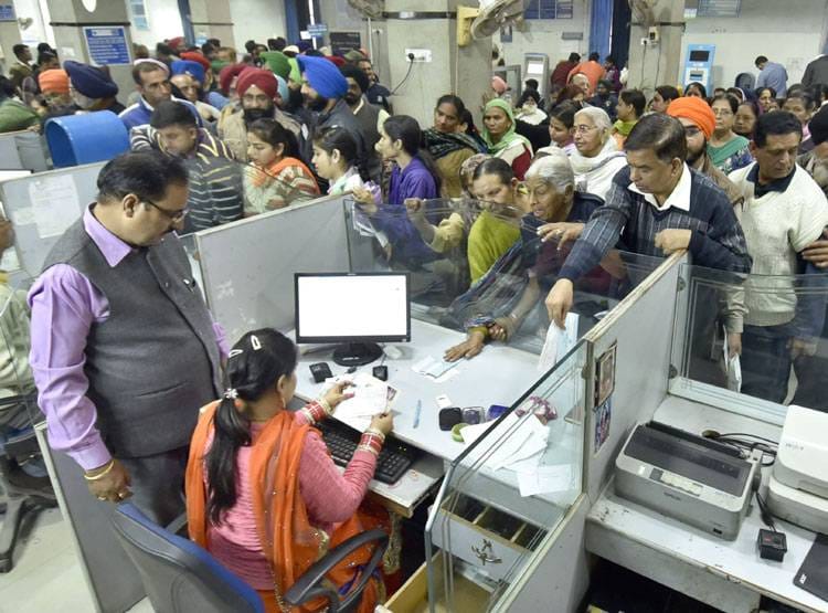 जनवरी में 10 दिन बंद रहेंगे बैंक, छुट्टियों के हिसाब से करें प्‍लानिंग