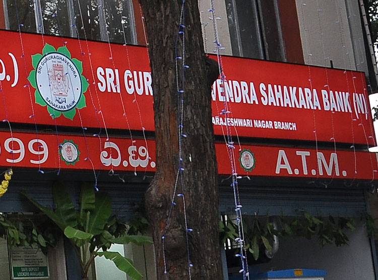 21 साल पुराने बैंक पर RBI ने लगा दी पाबंदी, ग्राहकों की बढ़ी मुसीबत