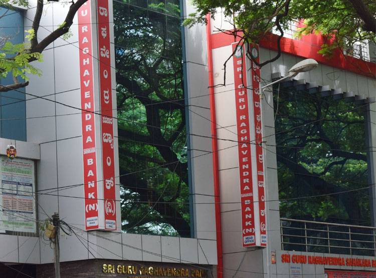 21 साल पुराने बैंक पर RBI ने लगा दी पाबंदी, ग्राहकों की बढ़ी मुसीबत