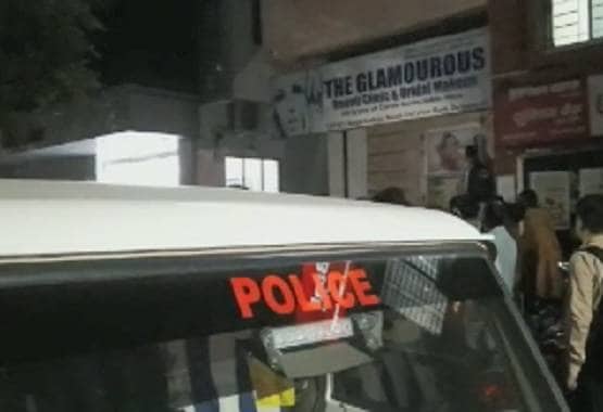 ब्यूटी पार्लर में चल रहा था जिस्म का धंधा, ग्राहक बन पहुंची पुलिस, फिर...