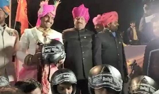 अनूठी शादी, बारातियों को दिया हेल्मेट तो वापस कर दिया पूरा दहेज