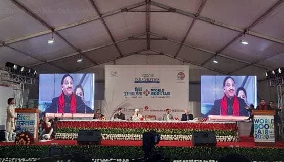 World Book Fair 2020: सज गया पुस्तक मेला, ऐसे पाएं एंट्री