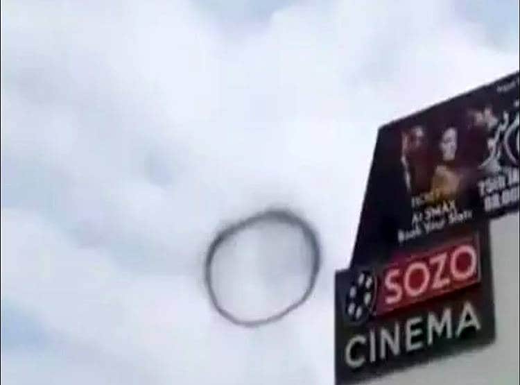 लाहौर के आसमान में अजीबोगरीब चीज, एलियन समझ डर गए लोग, देखिए वीडियो