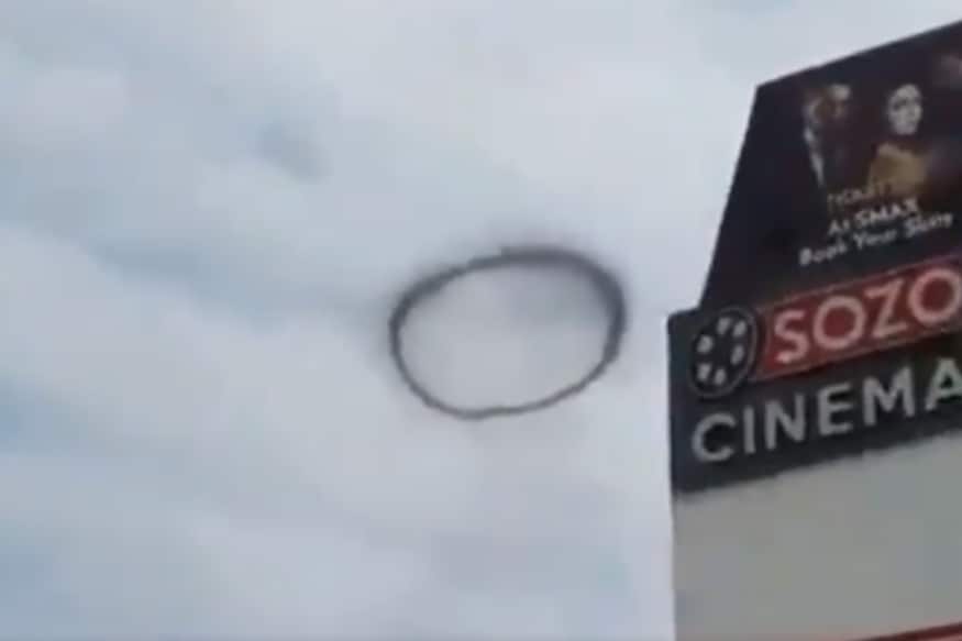 लाहौर के आसमान में अजीबोगरीब चीज, एलियन समझ डर गए लोग, देखिए वीडियो