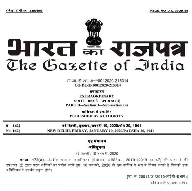 देश के इन हिस्सों में नहीं लागू होगा CAA, ये है वजह