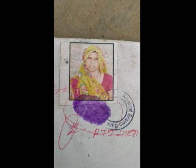 देवर को हुआ भाभी से प्यार, फिर की शादी, इस बात पर कुल्हाड़ी से काटा