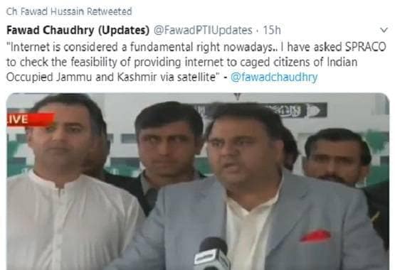 इमरान के मंत्री ने की भारत को नीचा दिखाने की कोशिश, अपनों ने सुनाई खरी-खरी