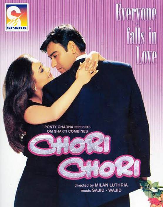 बॉलीवुड के वो सितारे जिन्होंने पर्दे पर किया अपनी भाभी-साली संग रोमांस