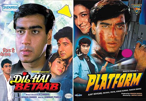 बॉक्स ऑफिस पर बुरी पिटी अजय देवगन की ये फिल्में, एक्टर को भी होगा मलाल