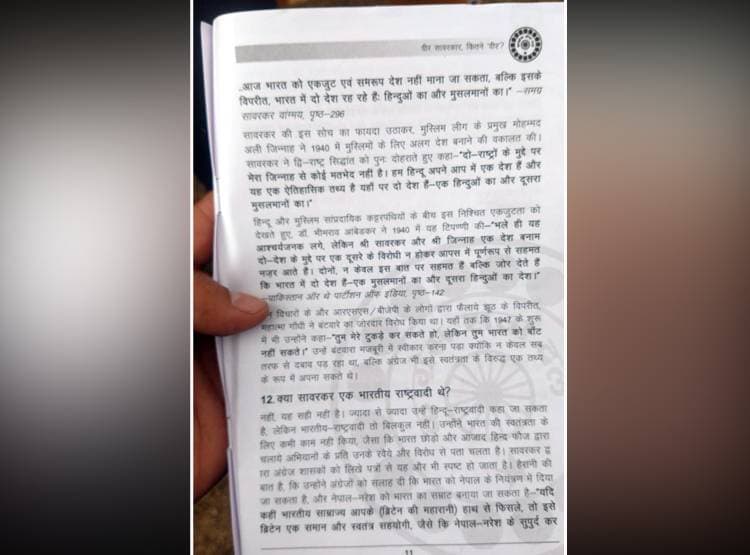 कांग्रेसी बुकलेट में सावरकर-गोडसे के बीच 'समलैंगिक रिश्ते' का दावा! बवाल