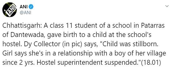11वीं की छात्रा ने हॉस्टल में दिया मृत बच्चे को जन्म, वार्डन सस्पेंड