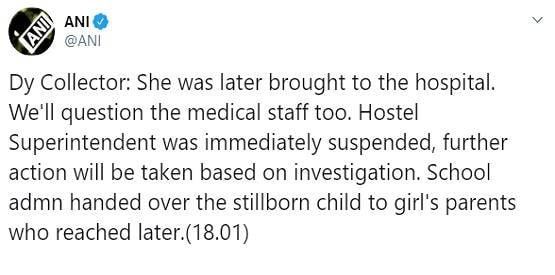 11वीं की छात्रा ने हॉस्टल में दिया मृत बच्चे को जन्म, वार्डन सस्पेंड