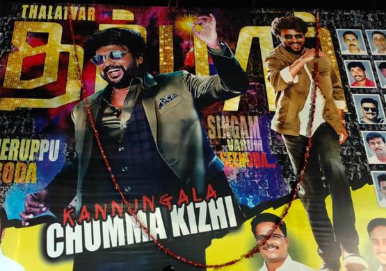 रजनीकांत फैंस में दिखा दरबार का क्रेज, दुल्हन की तरह सजाए थिएटर