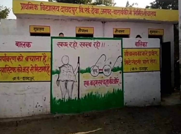 सरकार के दिए टॉयलेट में यह शख्स बनाने लगा खाना, आखिर क्यों ?