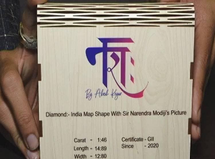 हीरे पर उकेरा भारत का नक्शा, अंदर बना दी PM मोदी की तस्वीर