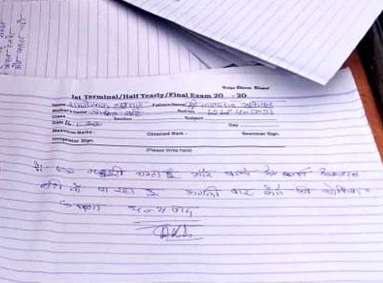 हेलमेट नहीं पहना तो ट्रैफिक पुलिस ने चालान की जगह कराया यह काम