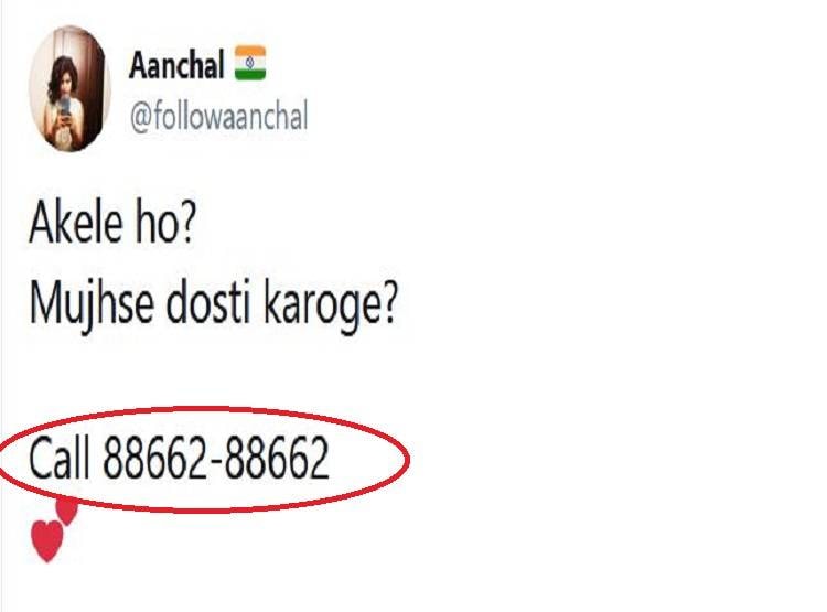 लड़की से दोस्ती, फ्री नेटफ्लिक्स का लालच देकर जुटा रहे CAA पर समर्थन