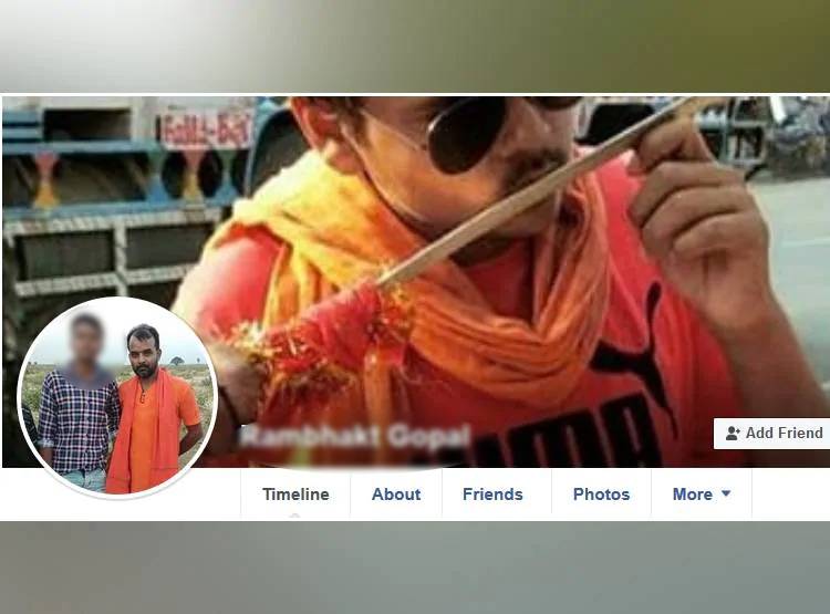 पिछले 2 दिन से शाहीन बाग पर लगातार पोस्ट कर रहा था हमलावर