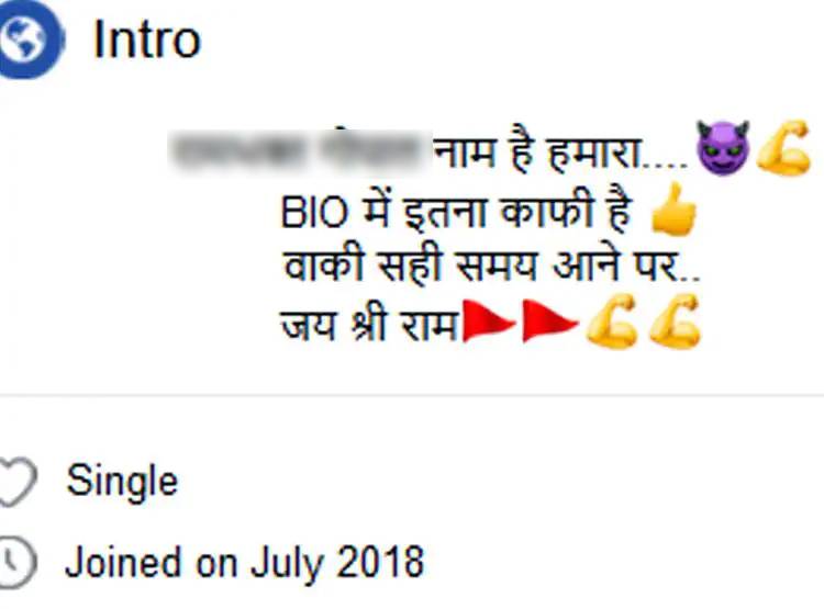 पिछले 2 दिन से शाहीन बाग पर लगातार पोस्ट कर रहा था हमलावर