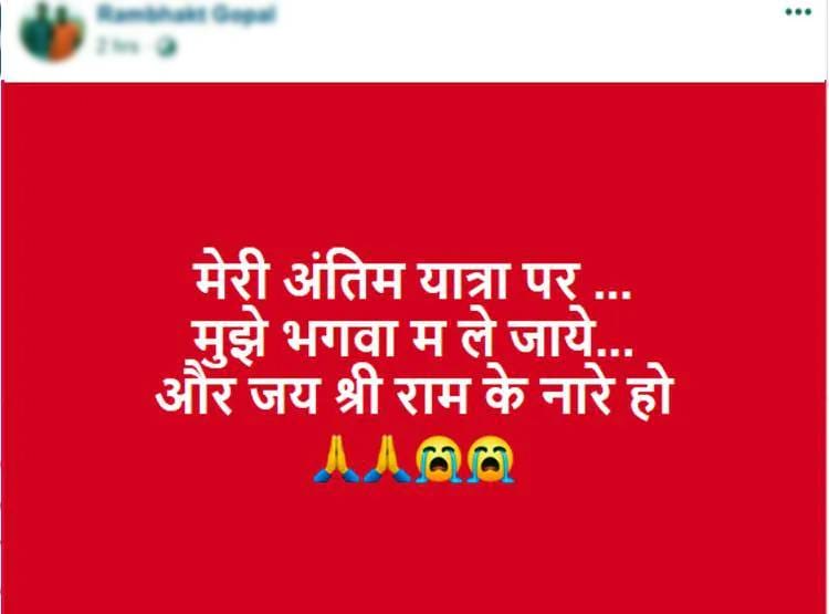 पिछले 2 दिन से शाहीन बाग पर लगातार पोस्ट कर रहा था हमलावर