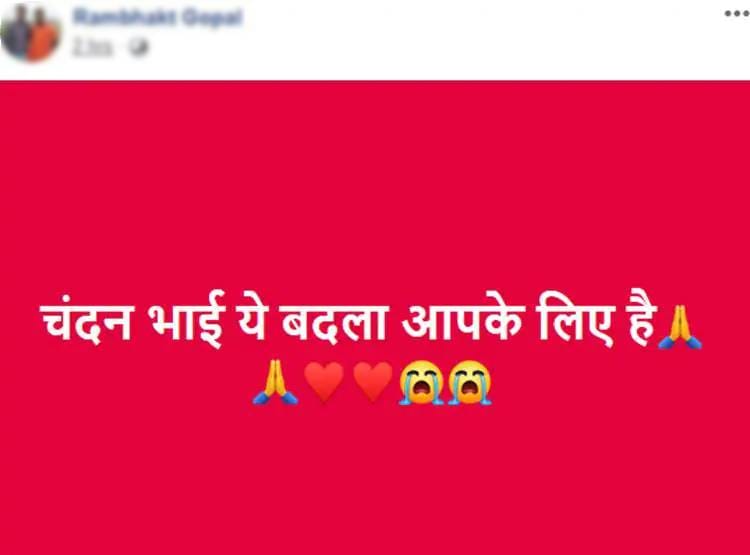 पिछले 2 दिन से शाहीन बाग पर लगातार पोस्ट कर रहा था हमलावर