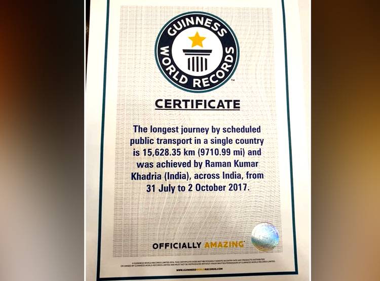 एक सवाल ने द‍िमाग को ह‍िलाया, बना डाला अनोखा वर्ल्ड रिकॉर्ड