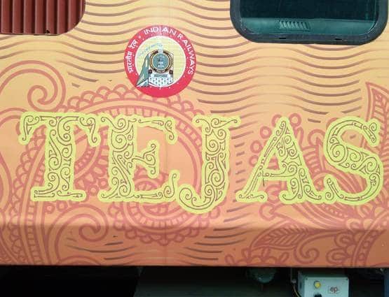 बेफिक्र होकर तेजस से करें सफर, घर में चोरी पर मिलेगा मुआवजा