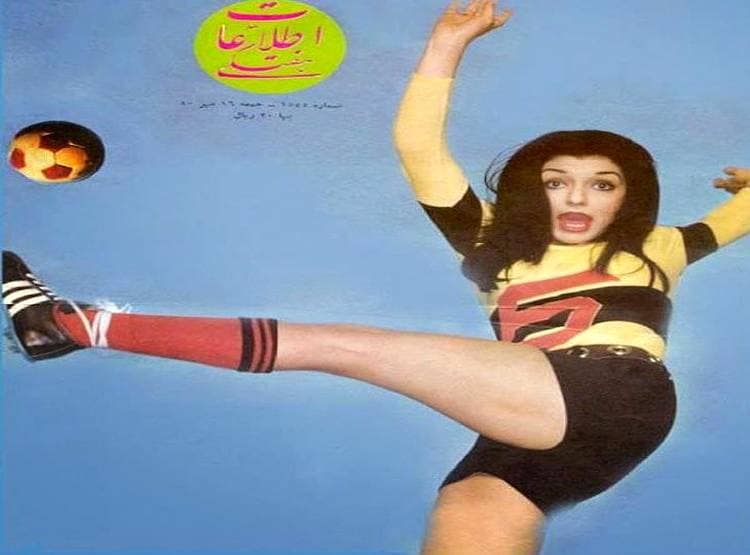 40 साल पहले इतना बोल्ड था ईरान, इस्लामिक क्रांति ने बदल दी सूरत...