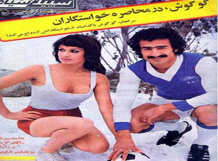 40 साल पहले इतना बोल्ड था ईरान, इस्लामिक क्रांति ने बदल दी सूरत...